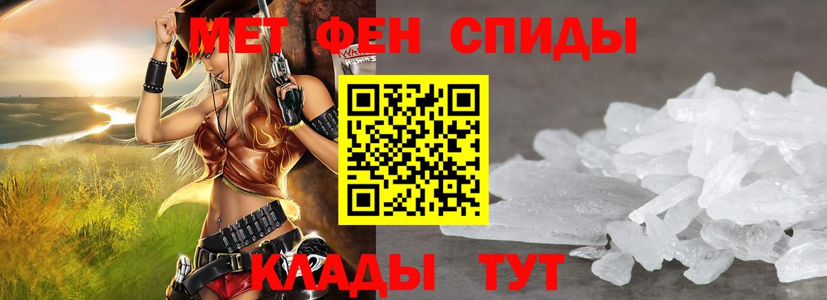 АМФЕТАМИН Розовый Дербент