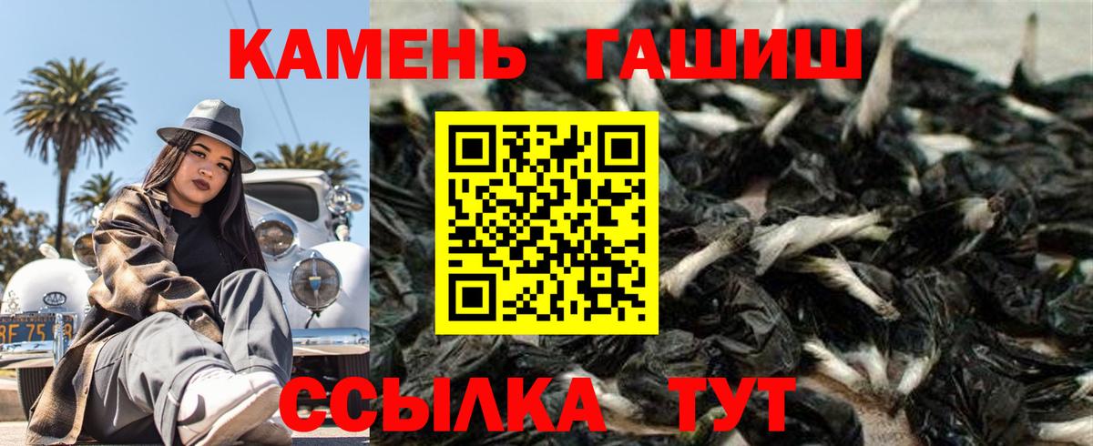 ГАШ 40% ТГК Дербент