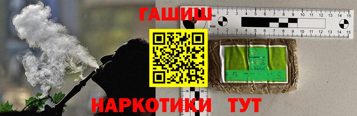ГАШИШ Ice-O-Lator  Вход с VPN  Дербент  где купить наркоту  ГАШ Premium 