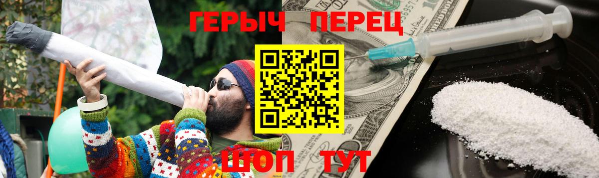 ГЕРОИН хмурый Дербент