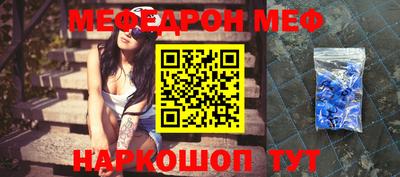 спиды Кунгур