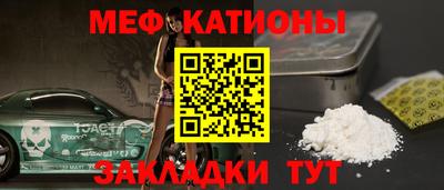 спиды Кунгур
