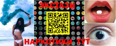 ECSTASY Кумертау
