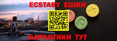 спиды Кунгур