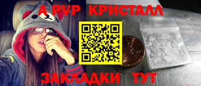 спиды Кунгур