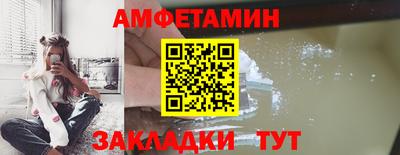 спиды Кунгур