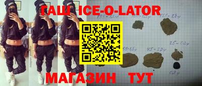 спиды Кунгур
