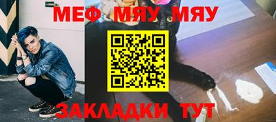 сатива Кулебаки