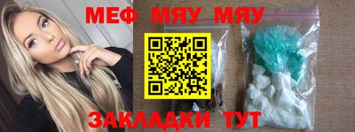 спиды Кунгур